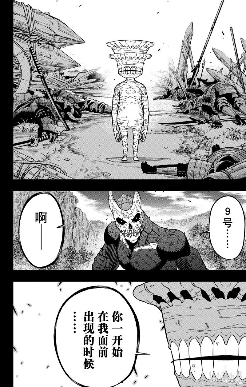 第113话