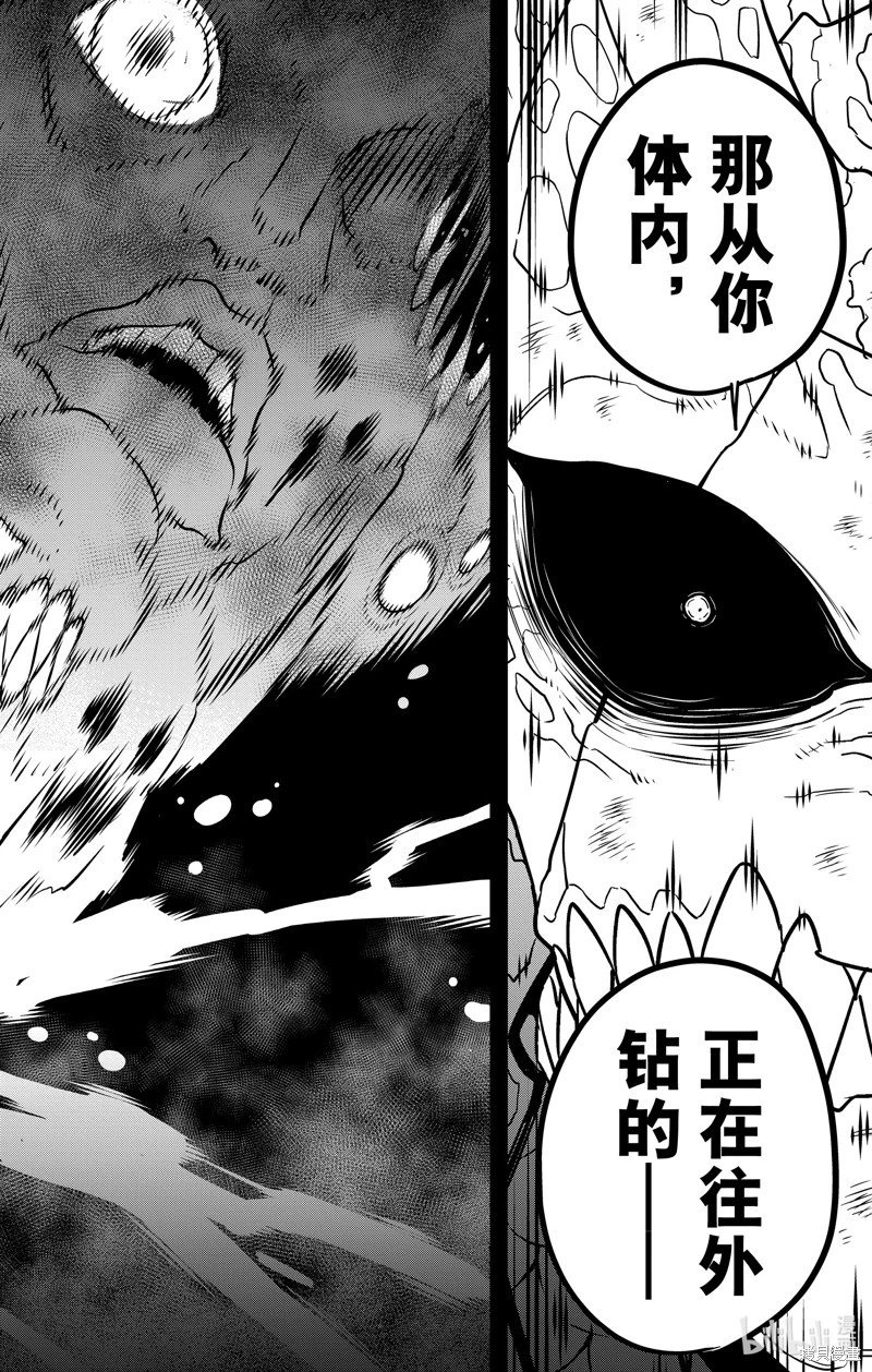 第113话