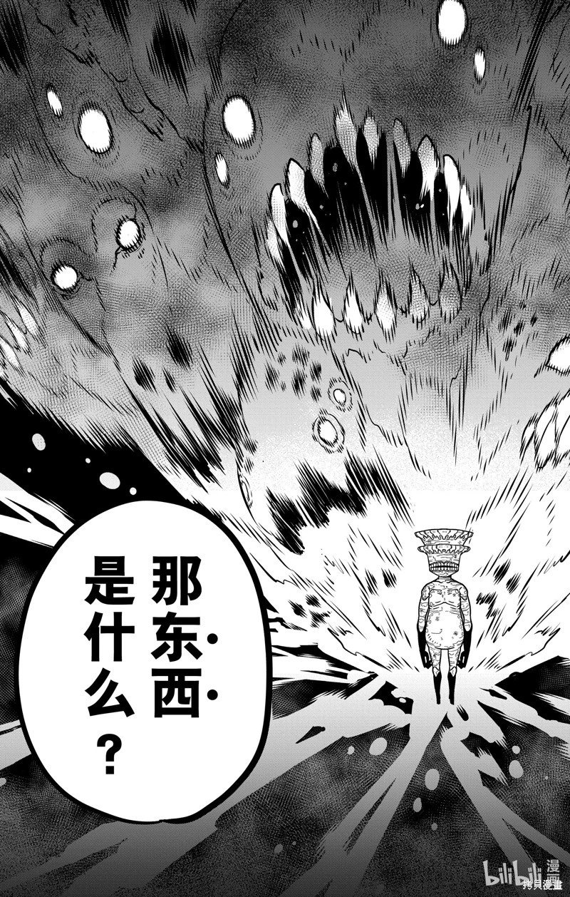 第113话