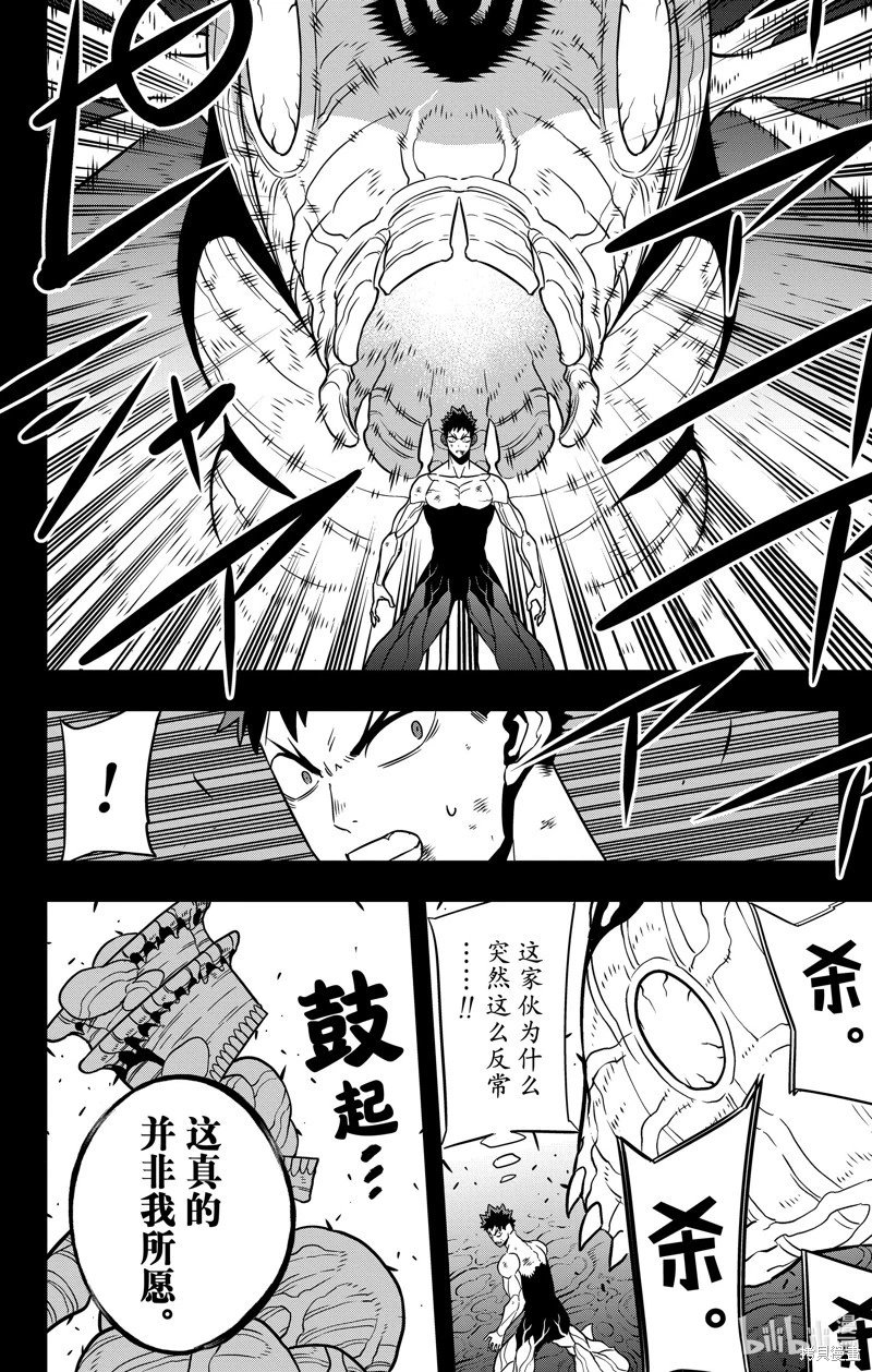 第113话