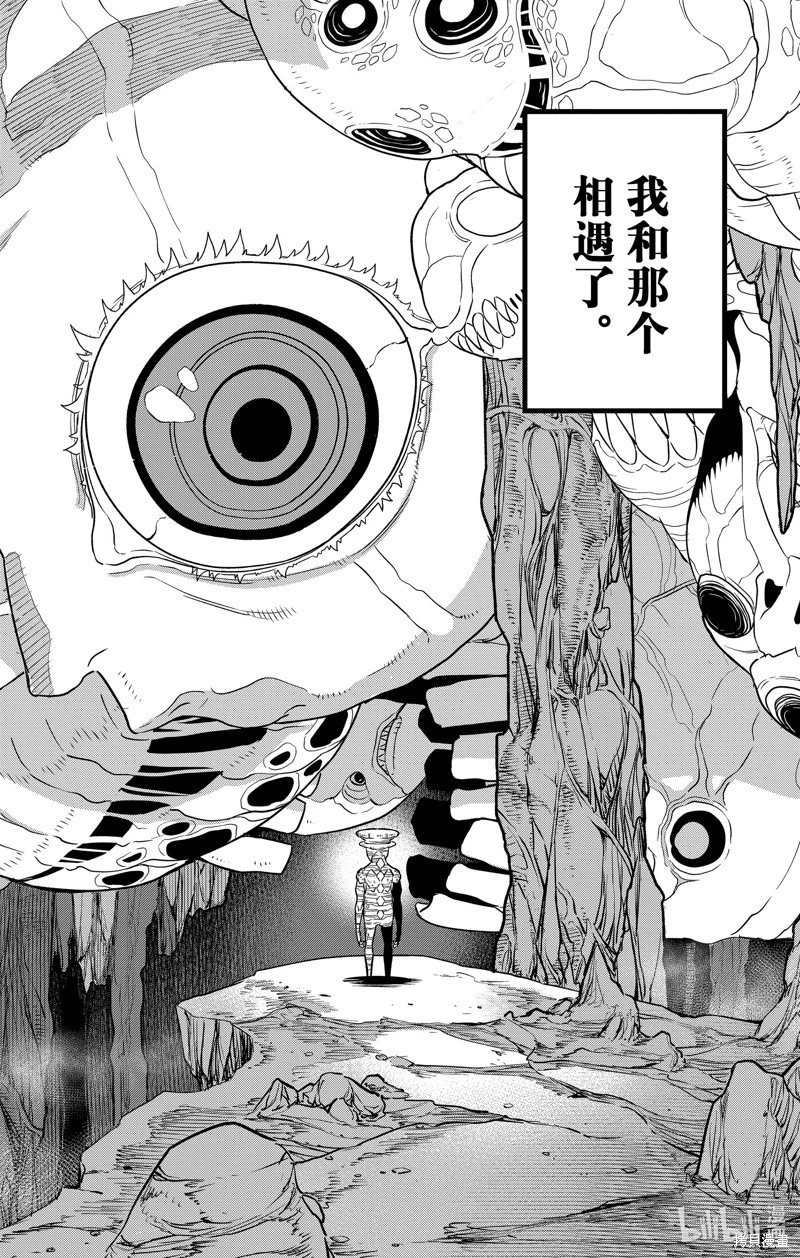 第114话