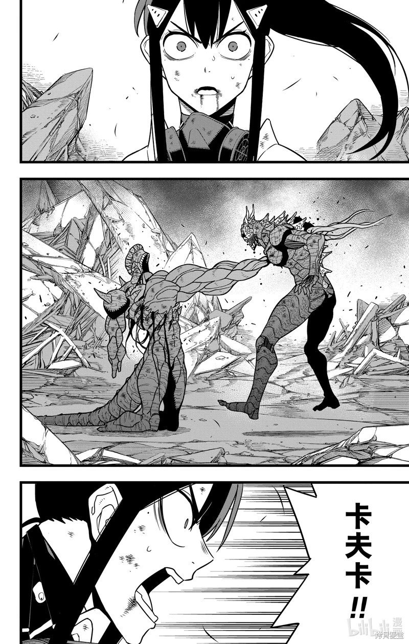 第114话