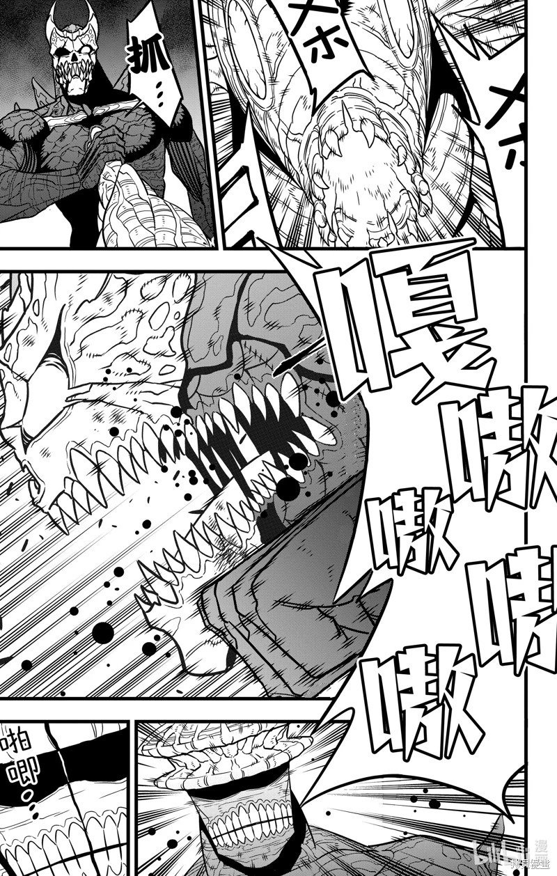 第114话
