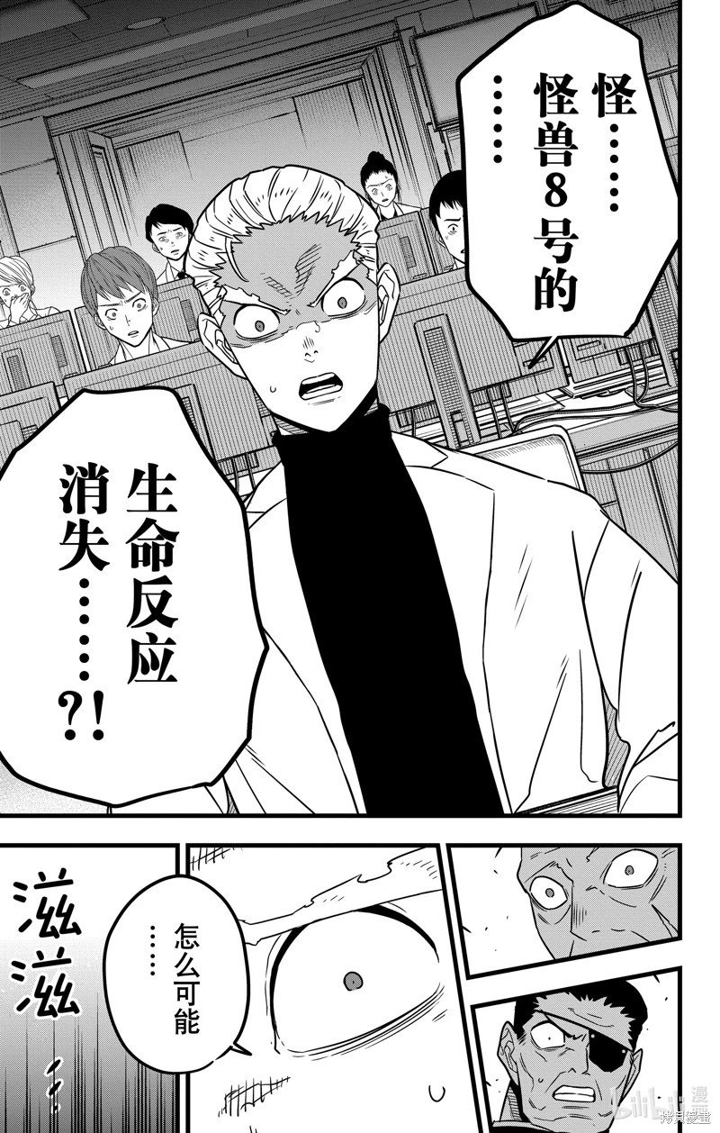 第114话