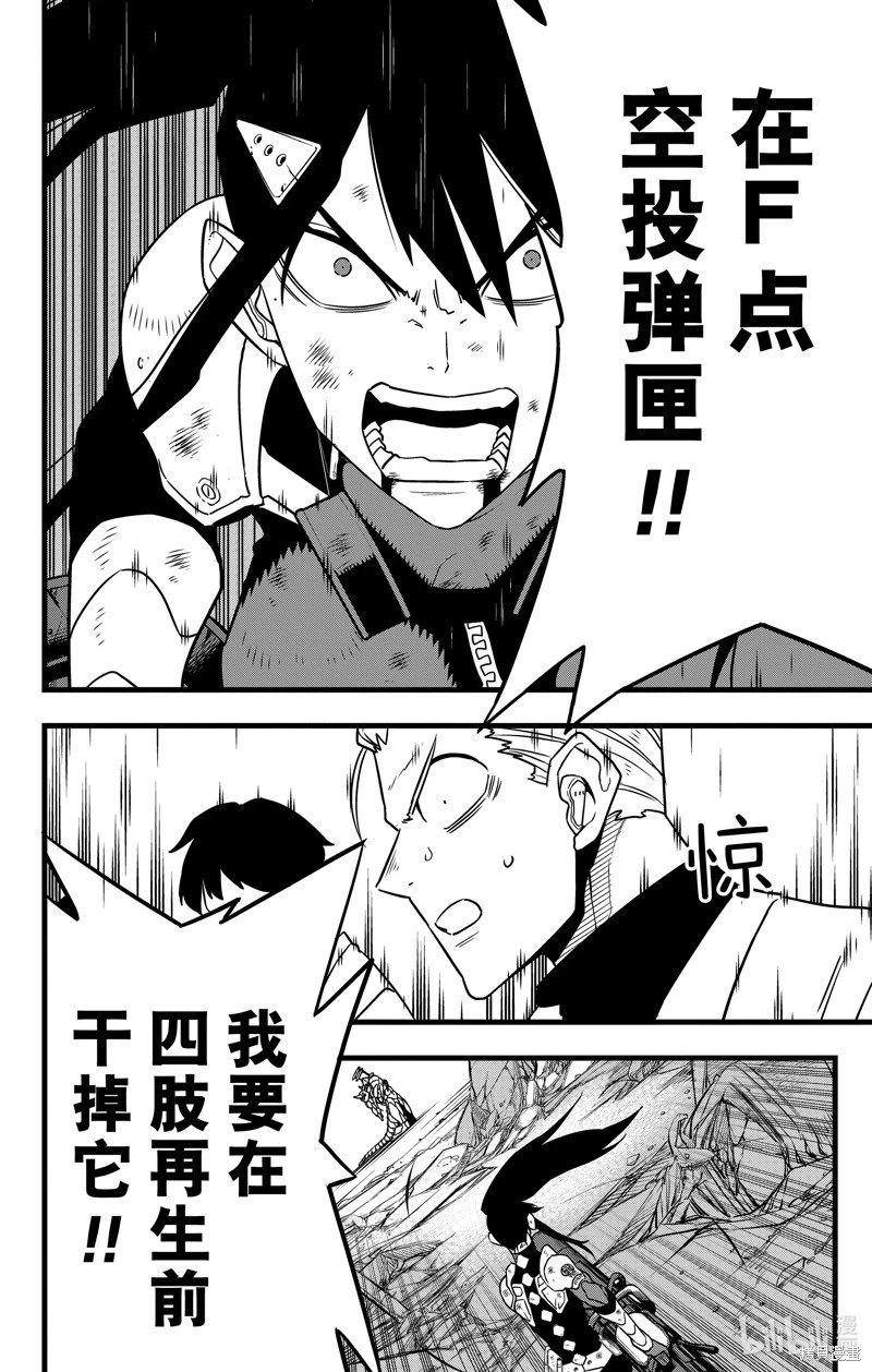 第114话