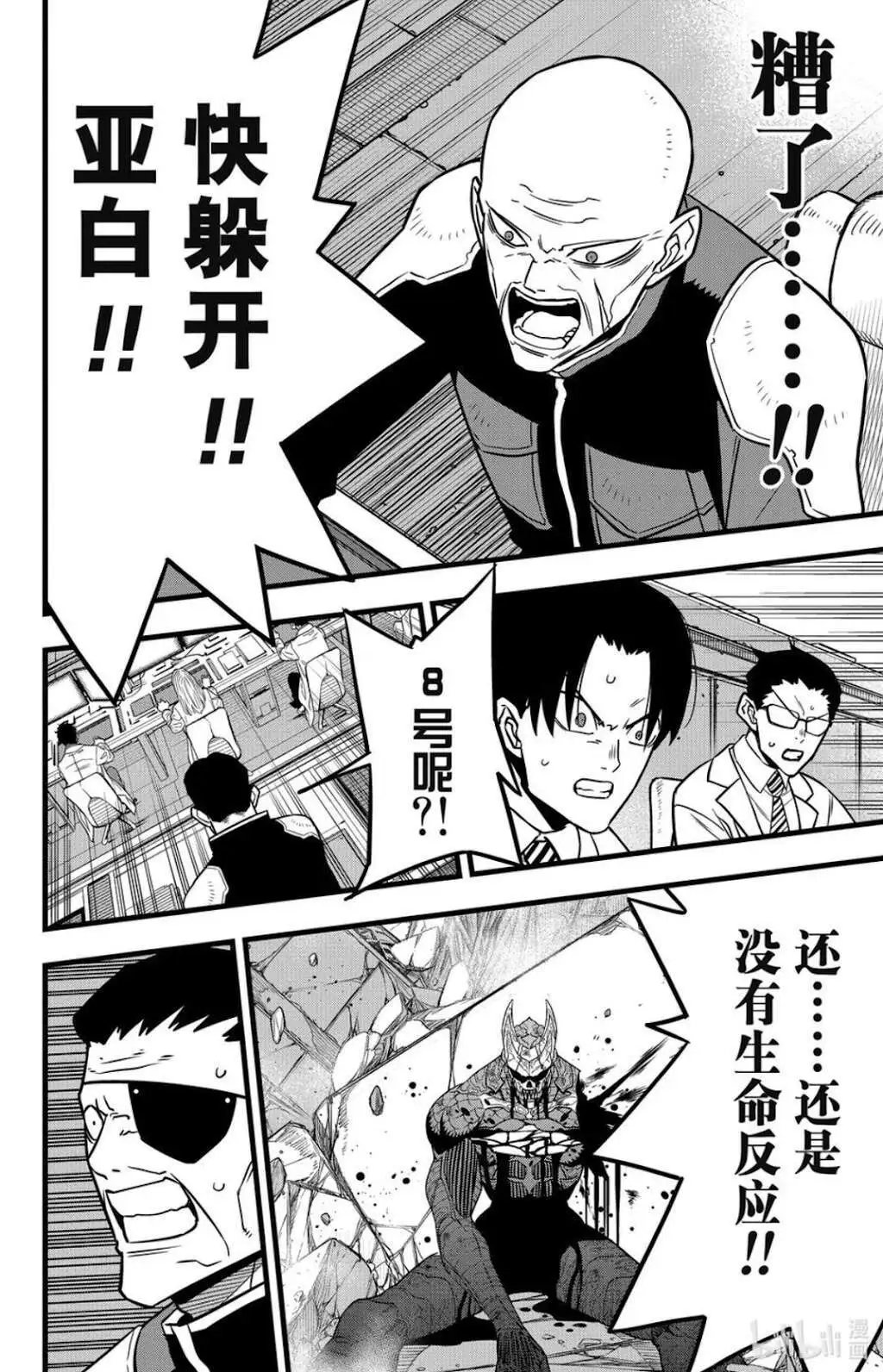 第115话