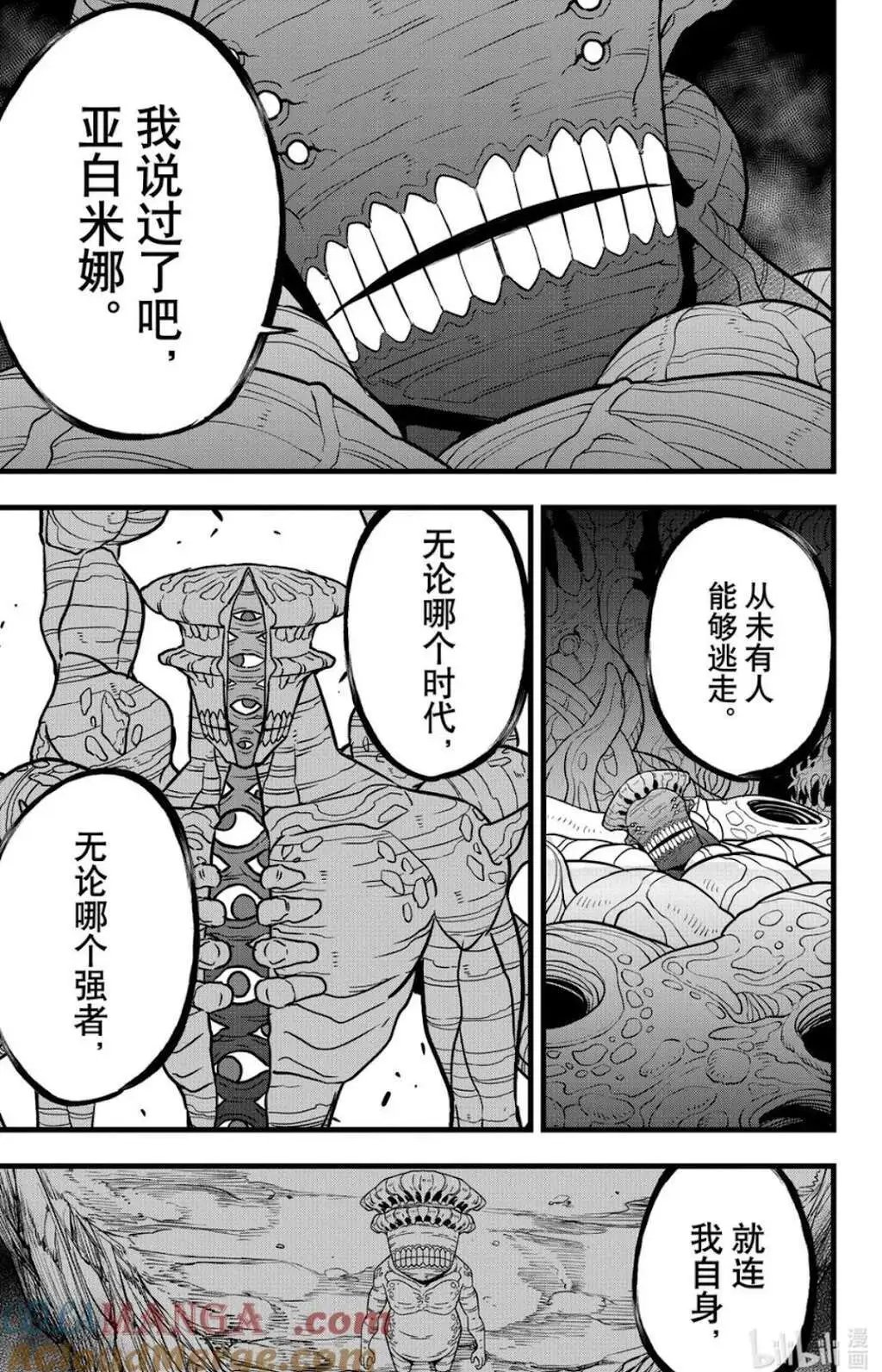 第115话
