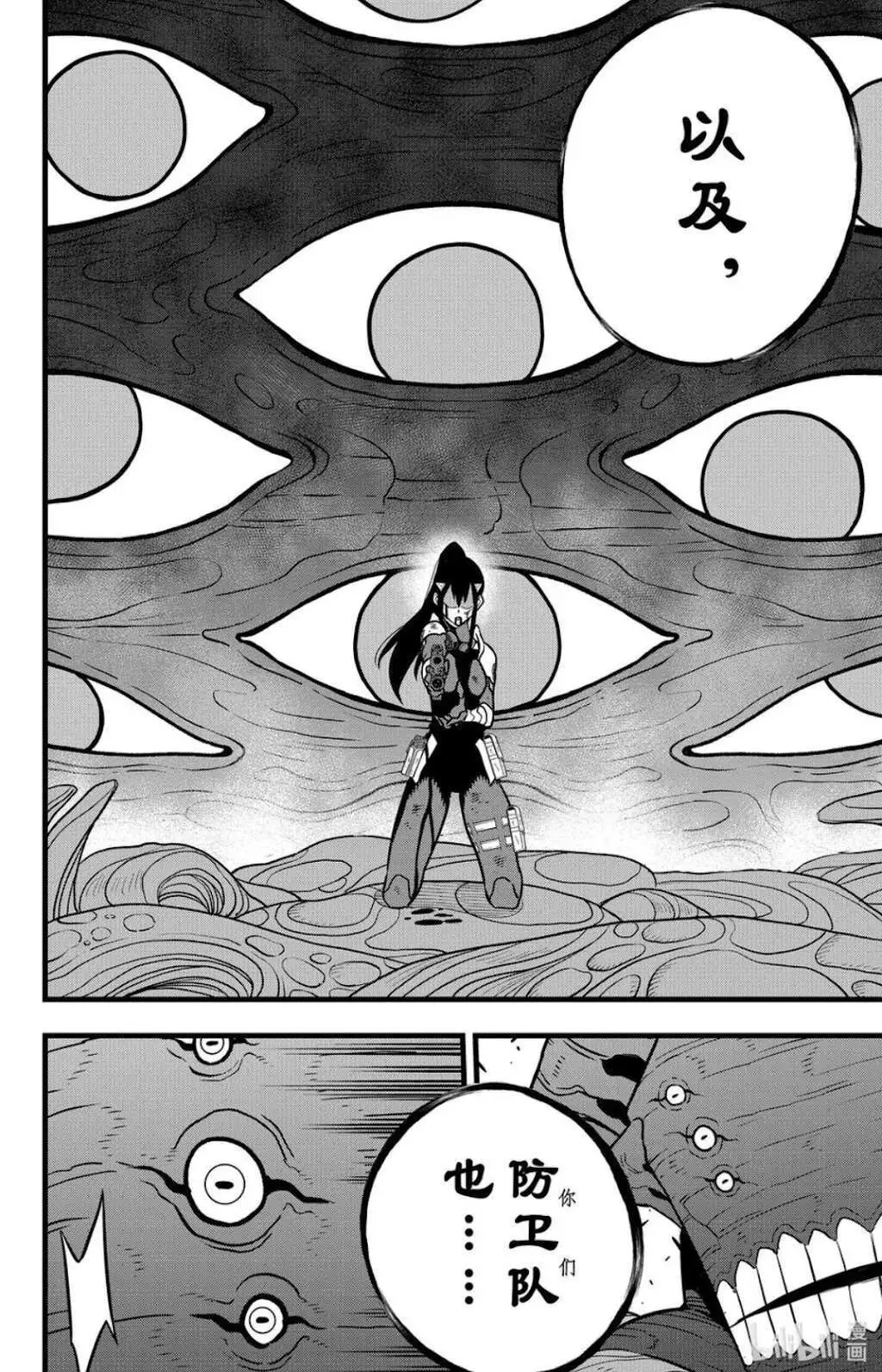 第115话