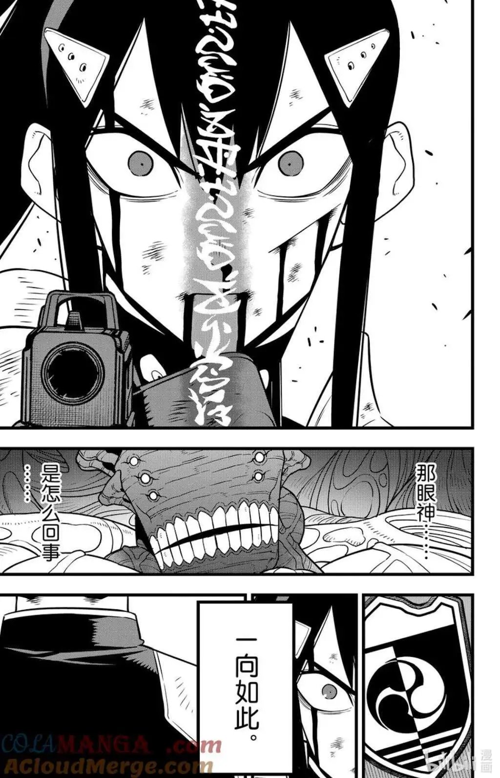 第115话