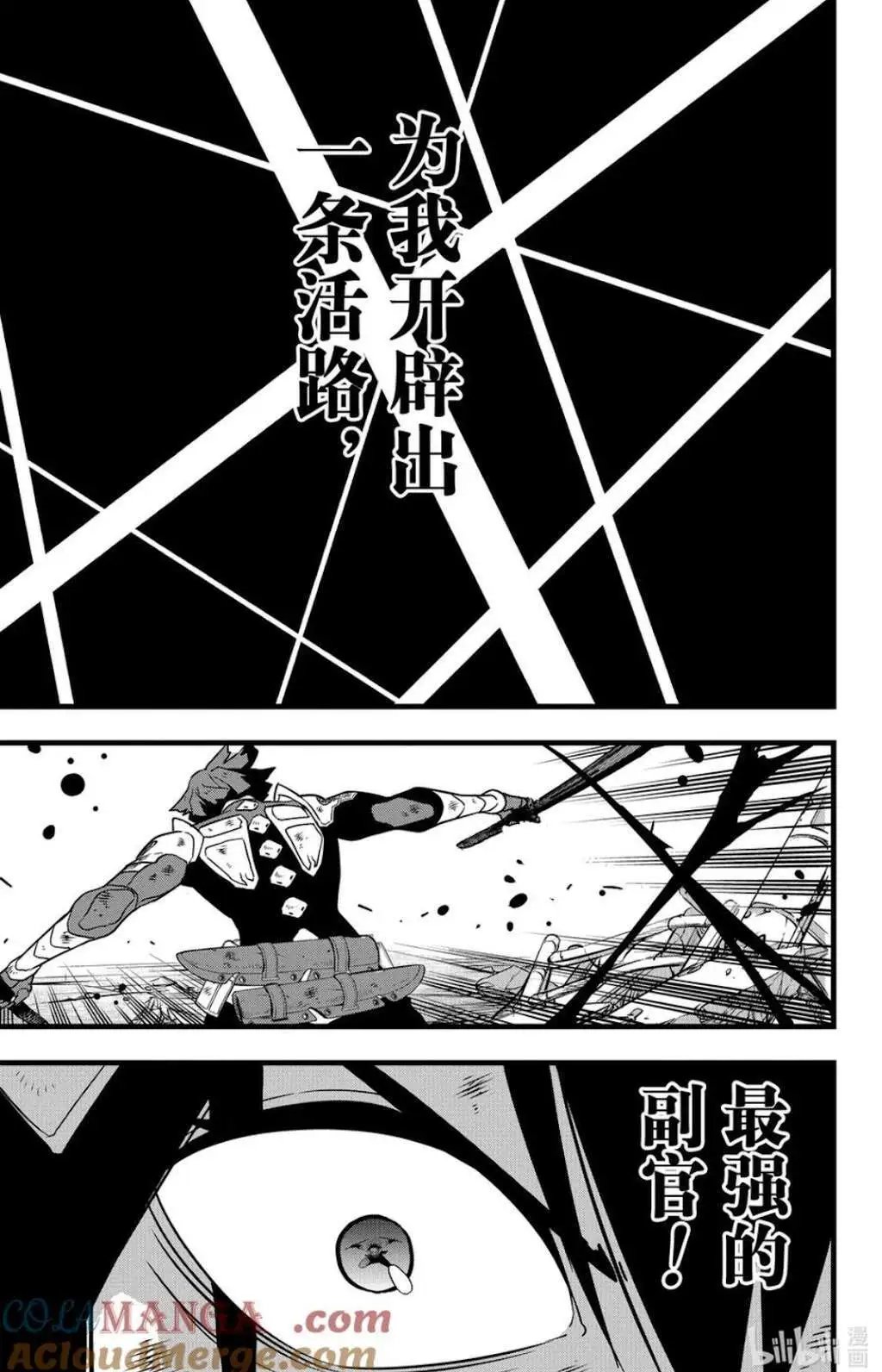 第115话