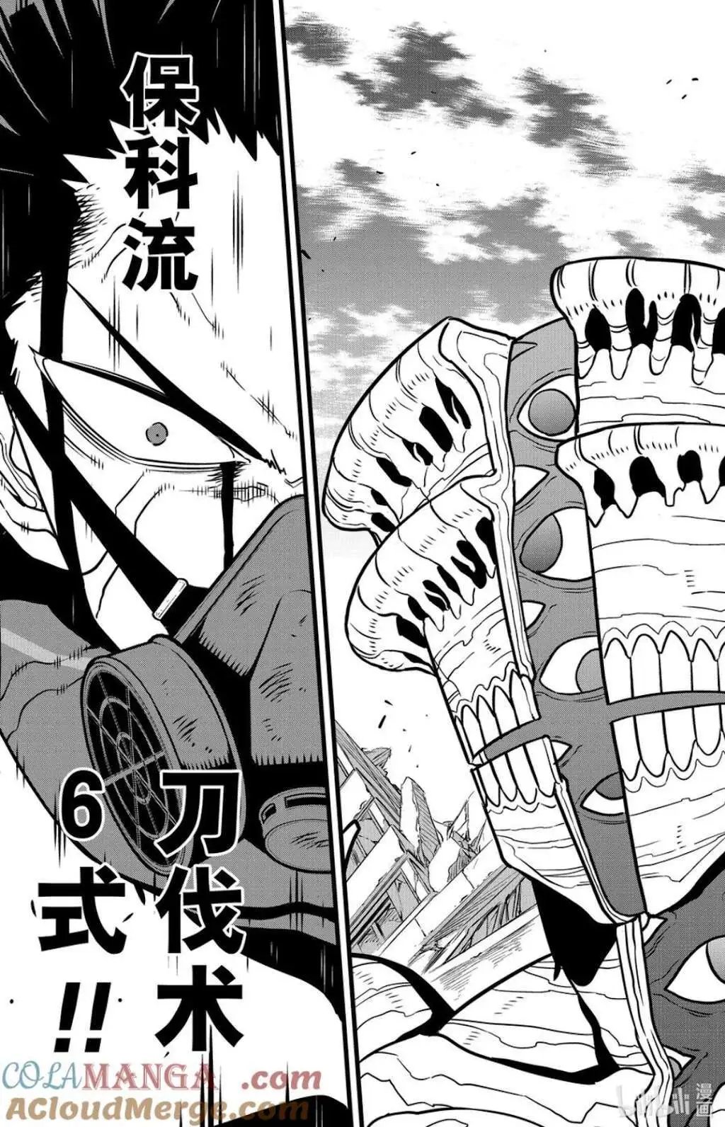 第115话