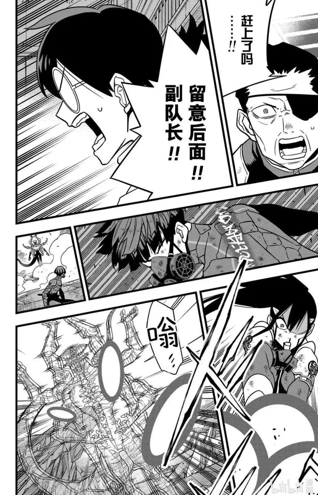 第115话