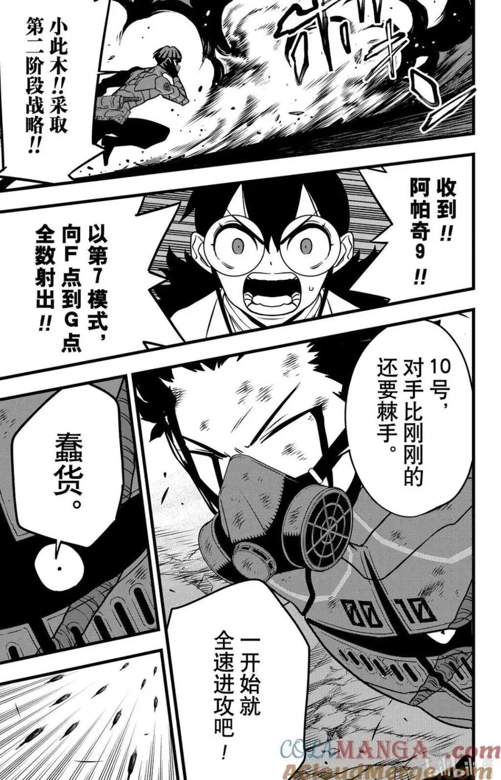 第115话