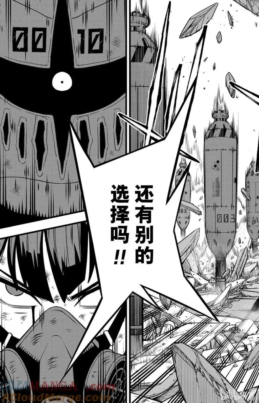 第115话