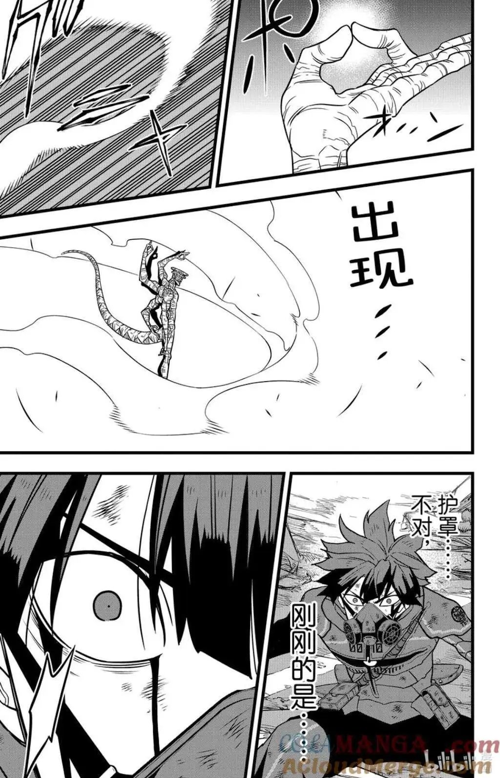 第115话