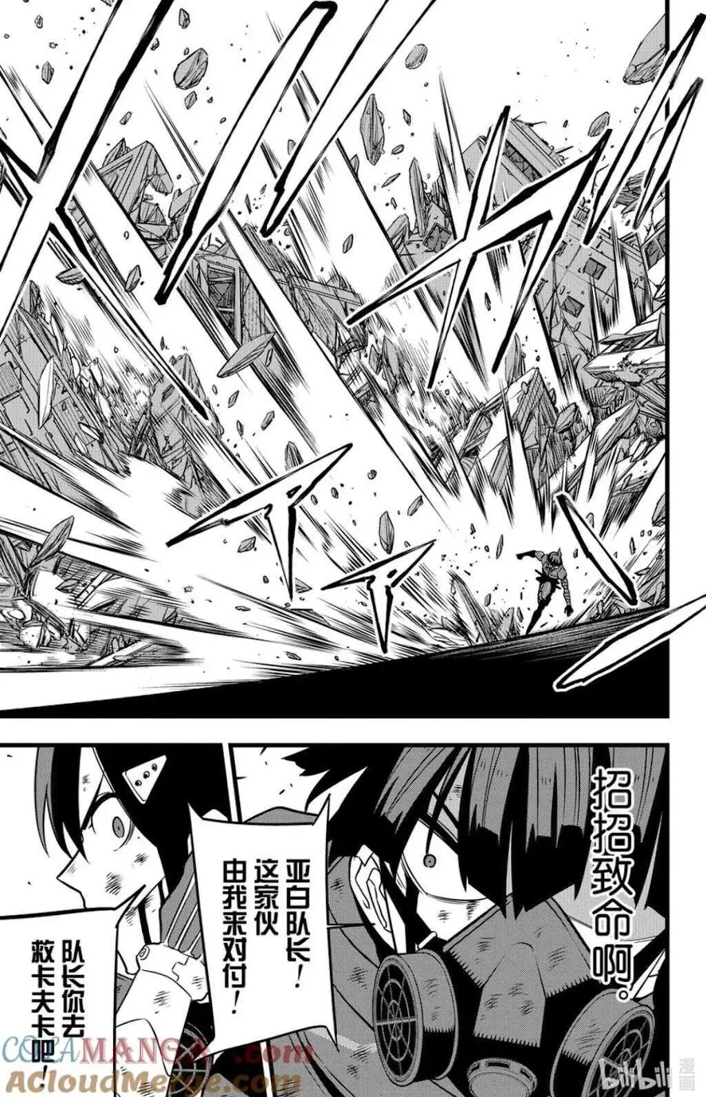 第115话