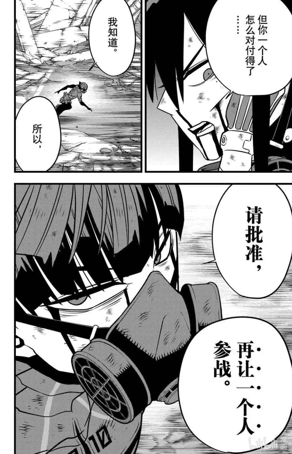 第115话