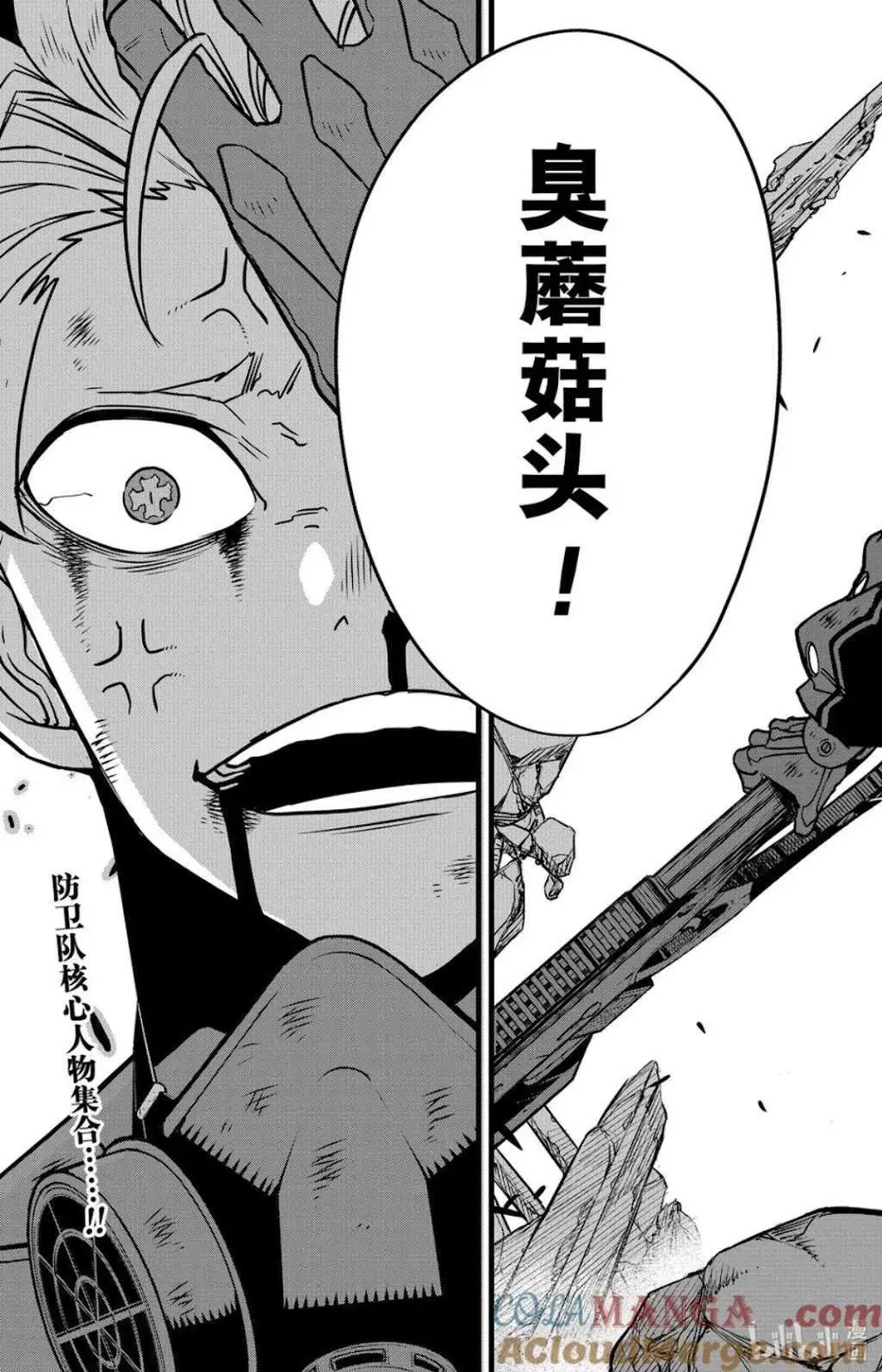 第115话