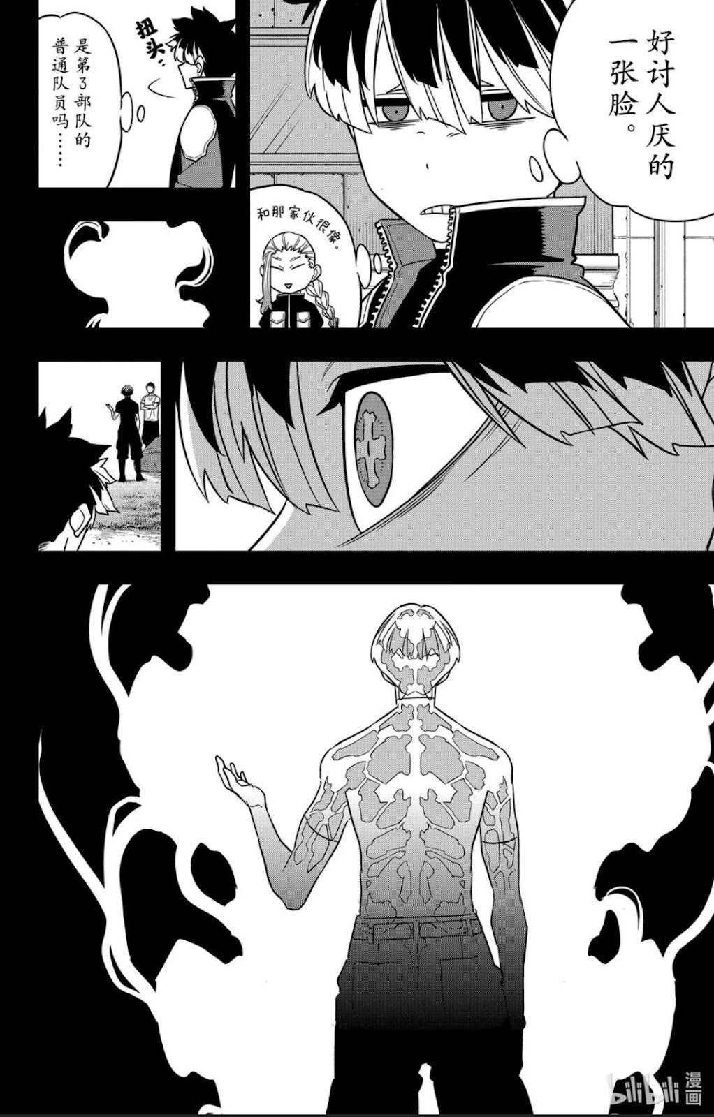 第116话