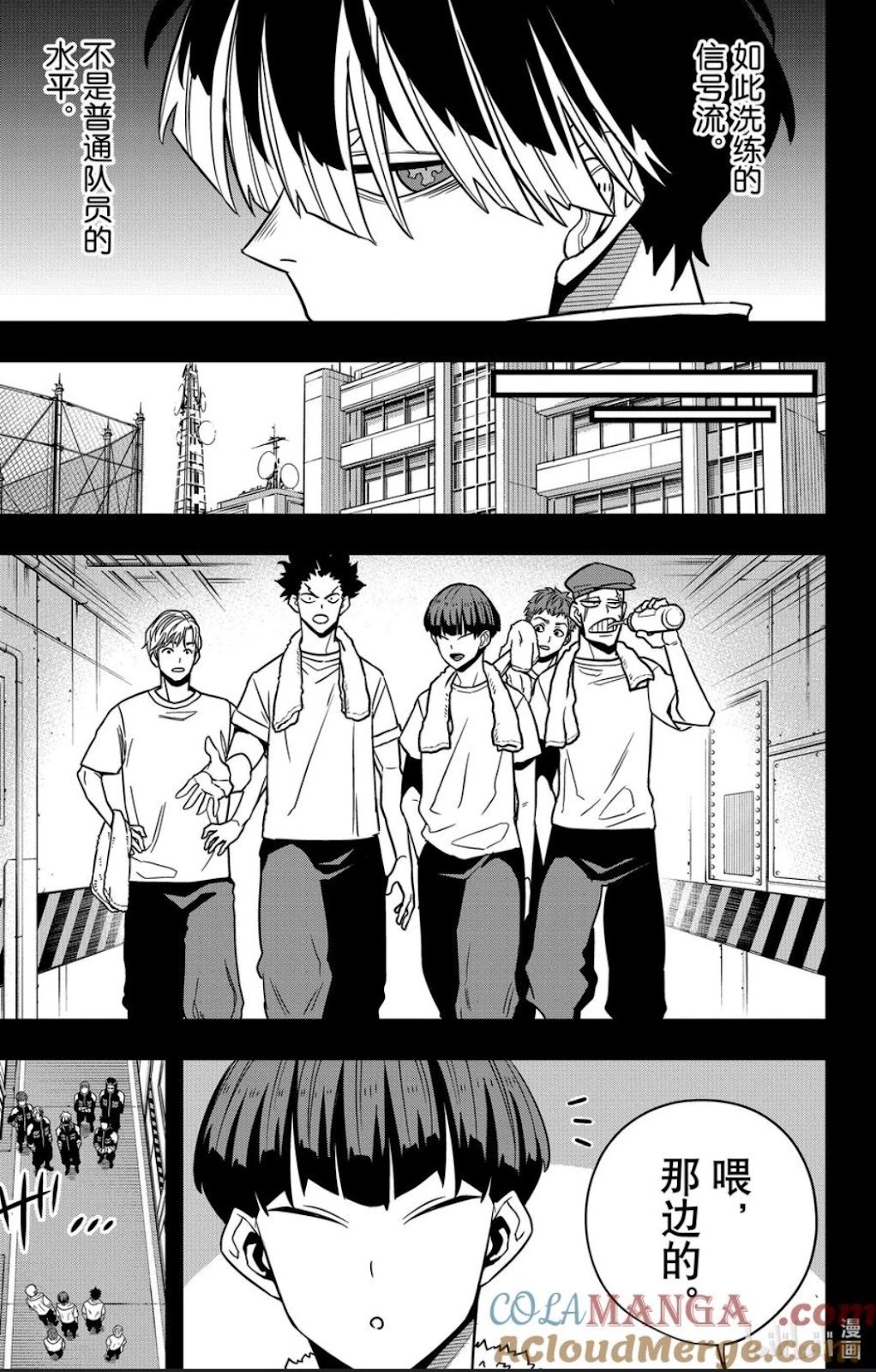 第116话