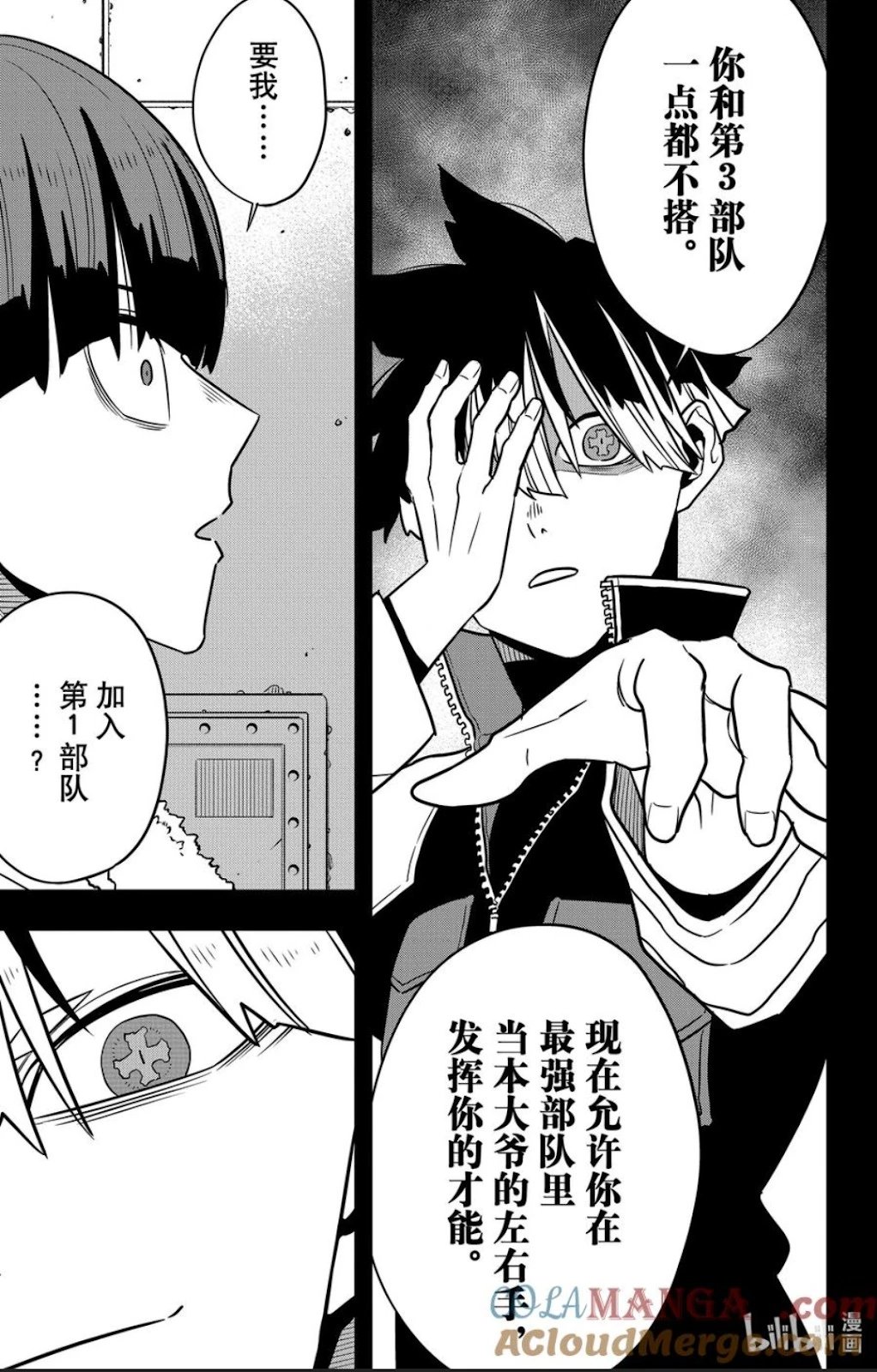 第116话