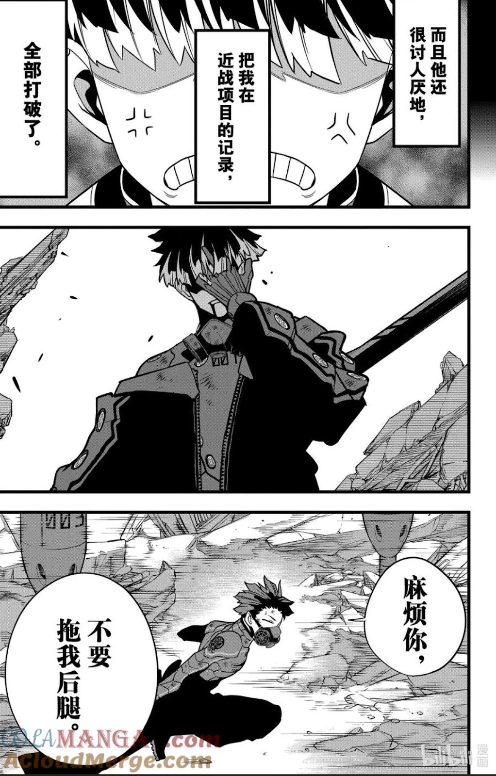 第116话