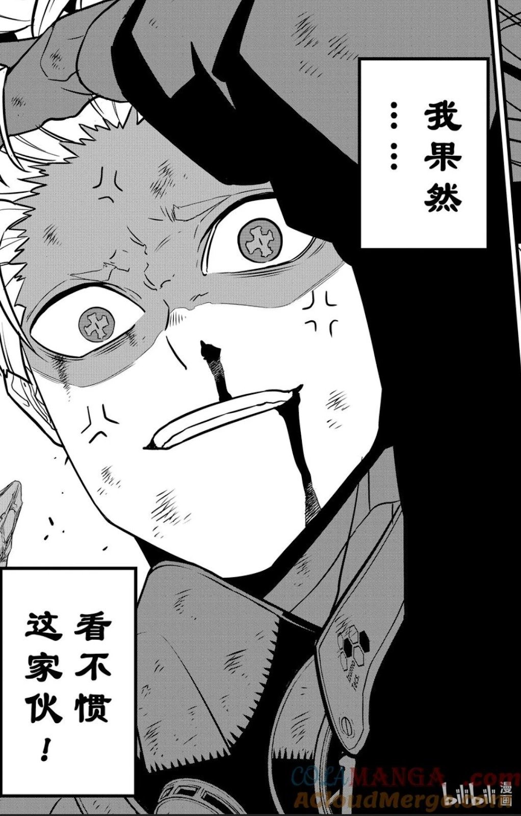 第116话