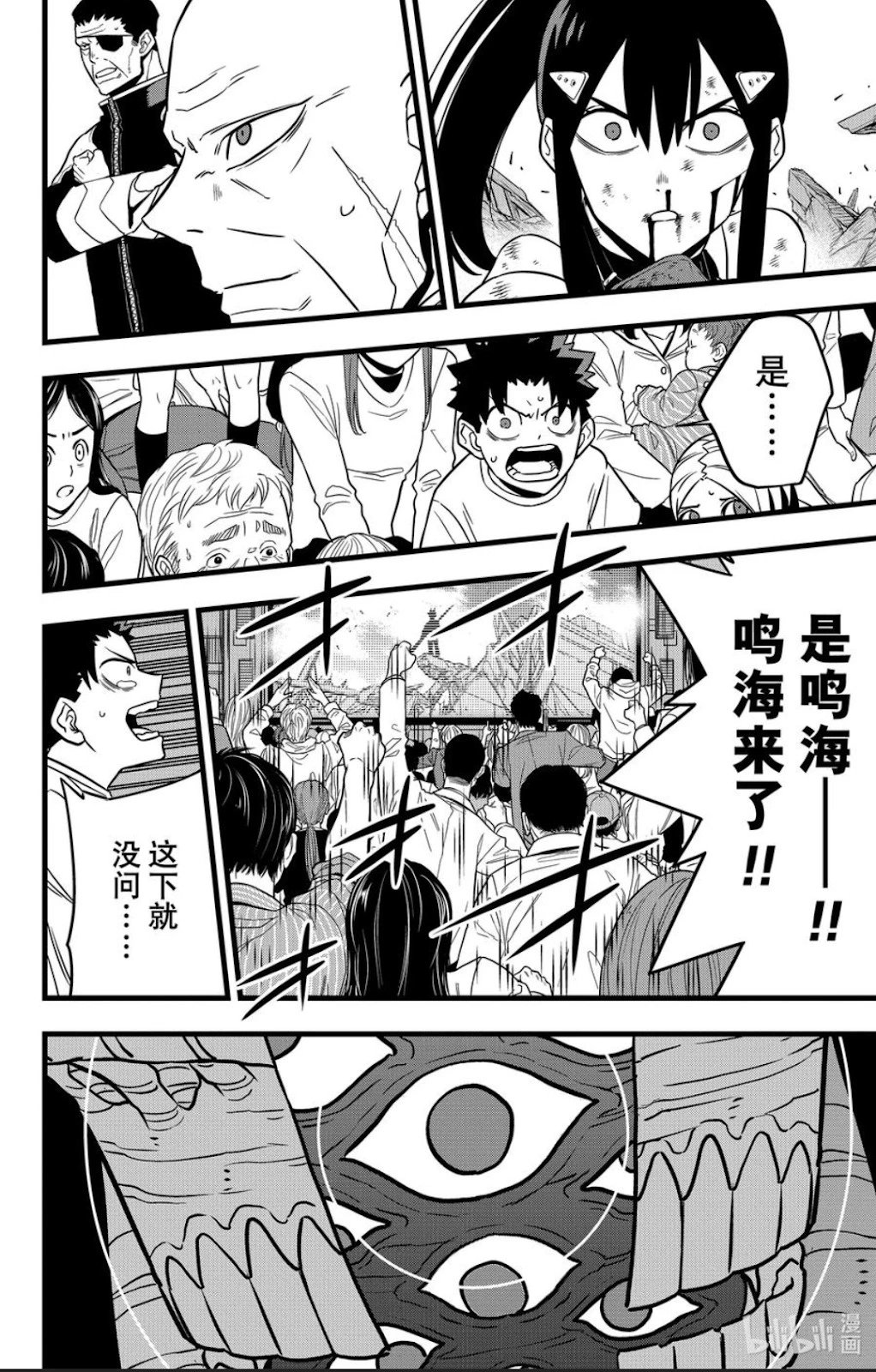 第116话