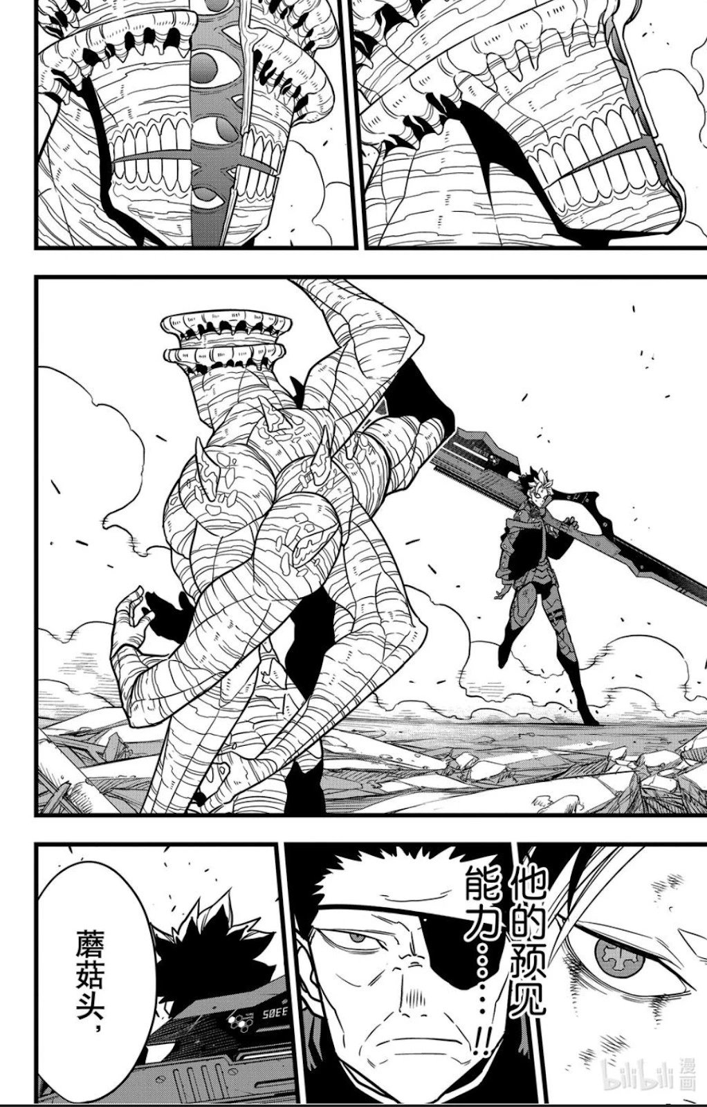 第116话