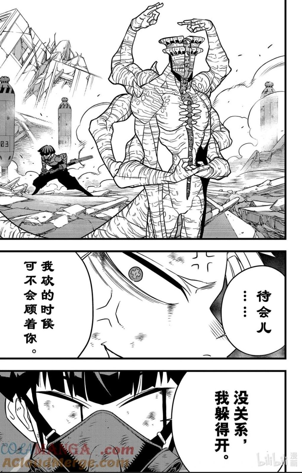 第116话
