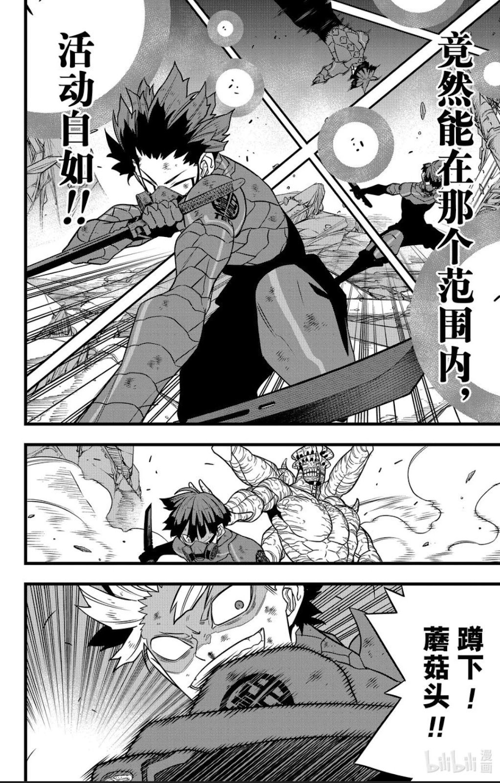 第116话