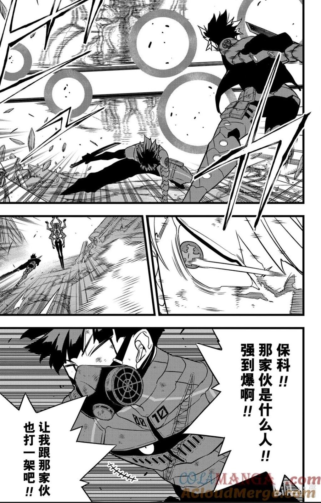 第116话