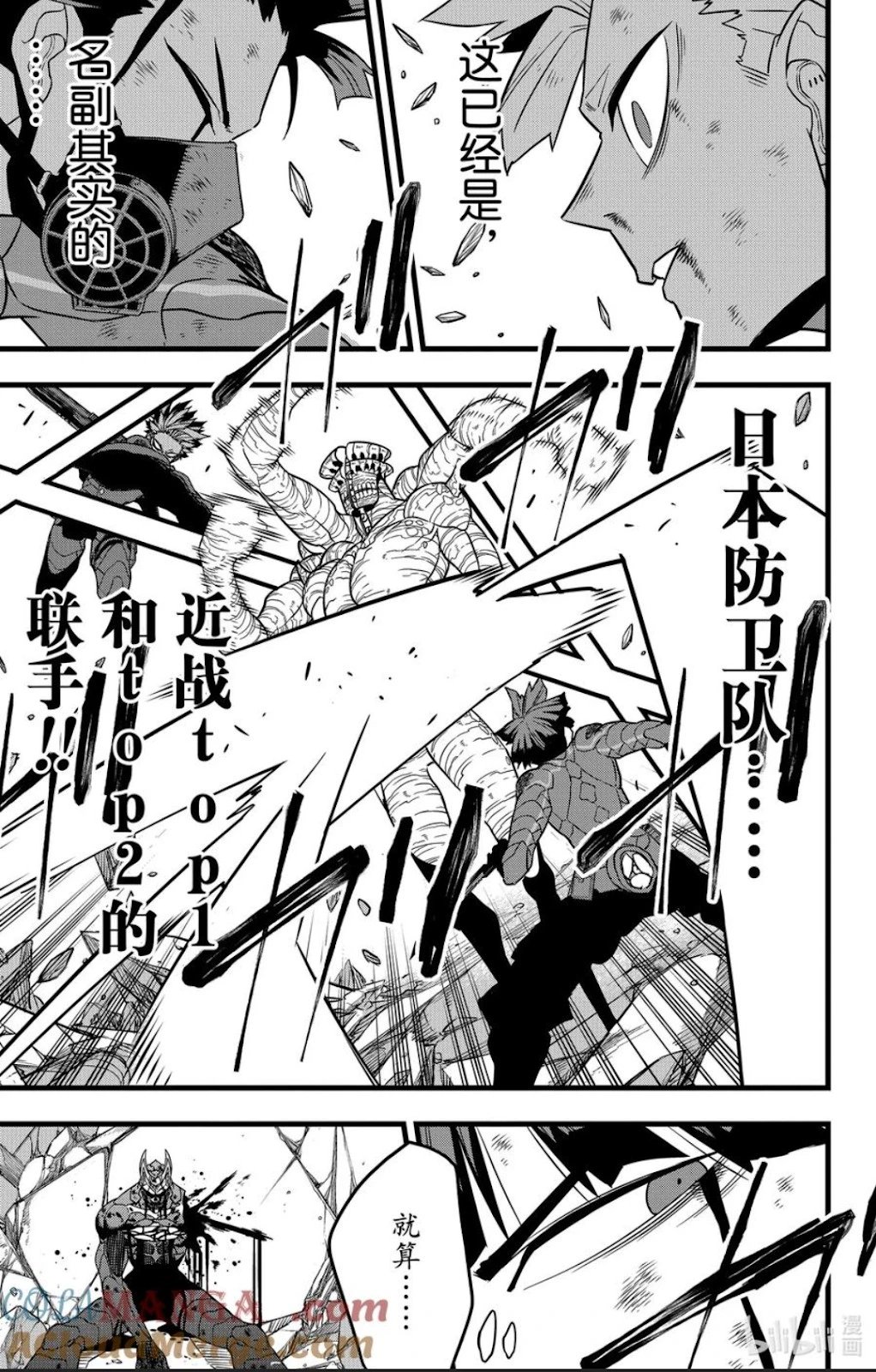 第116话
