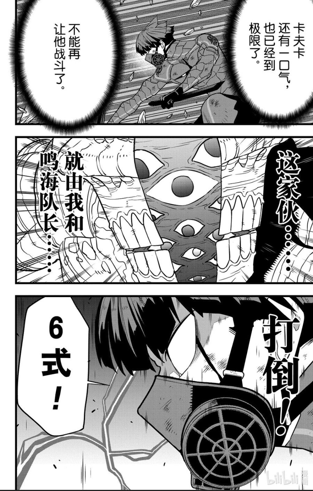 第116话