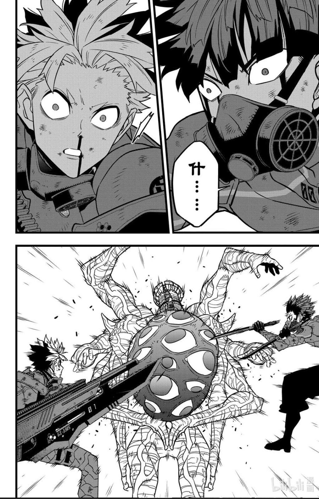 第116话