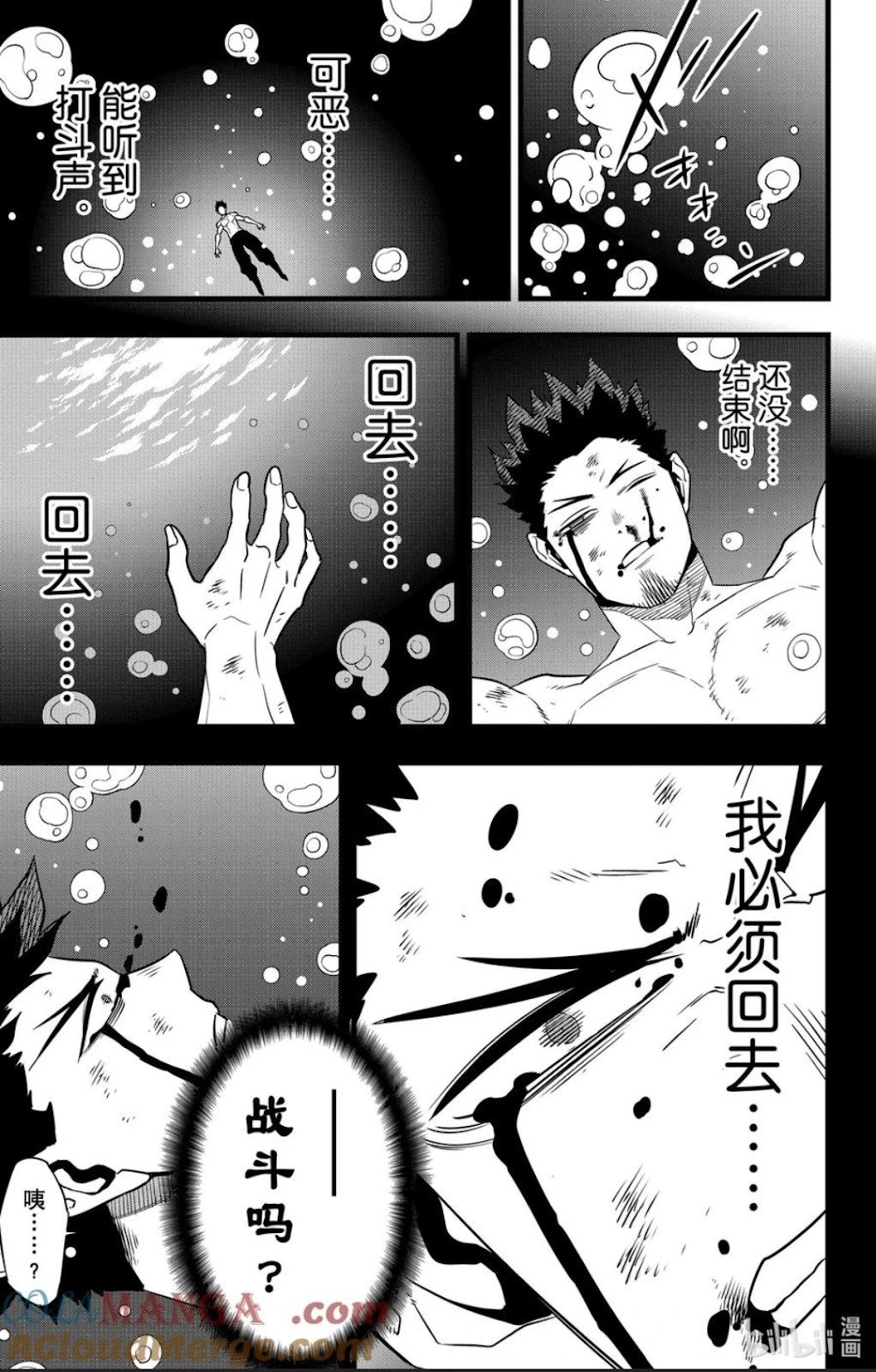 第116话