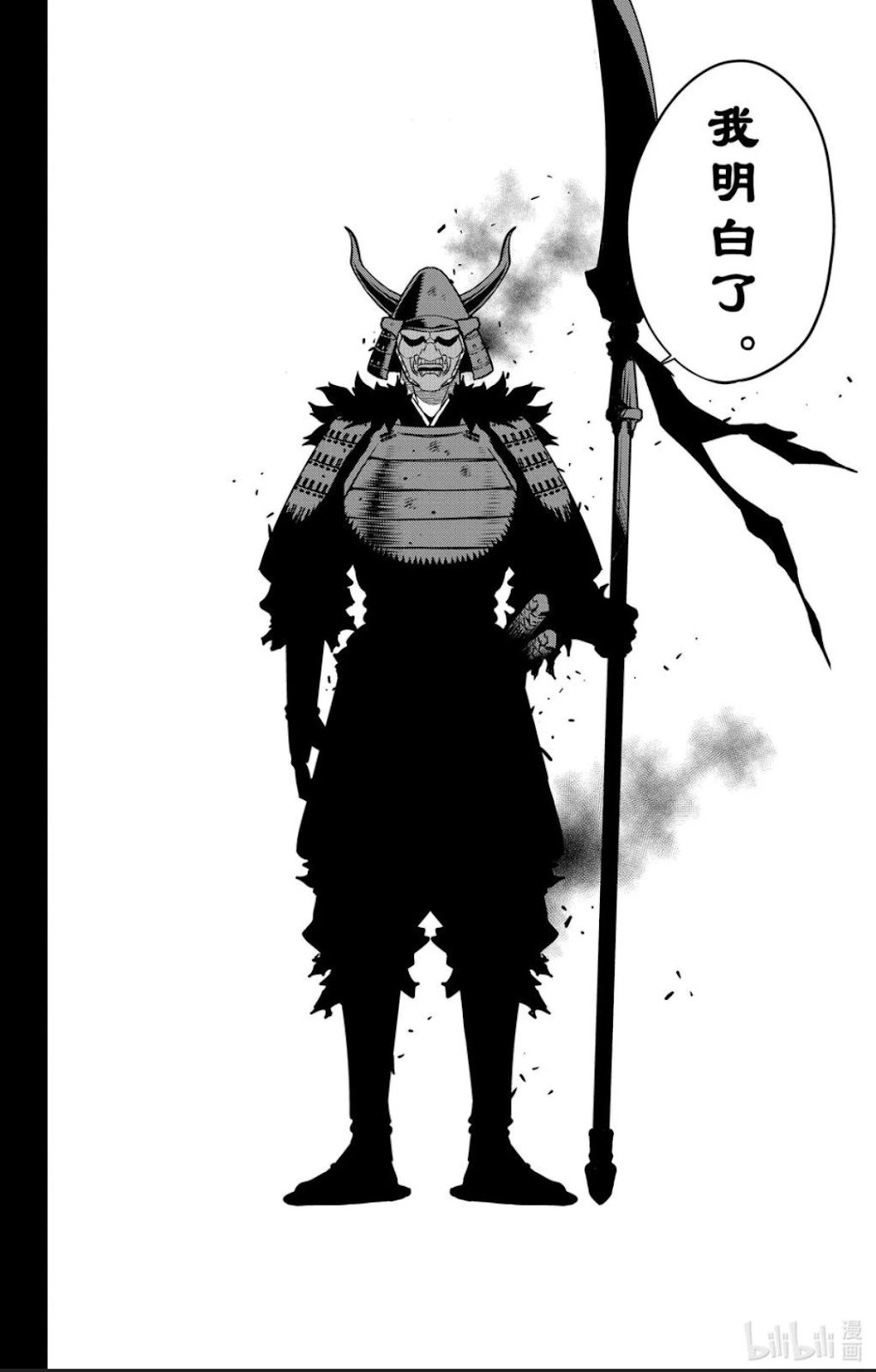 第116话