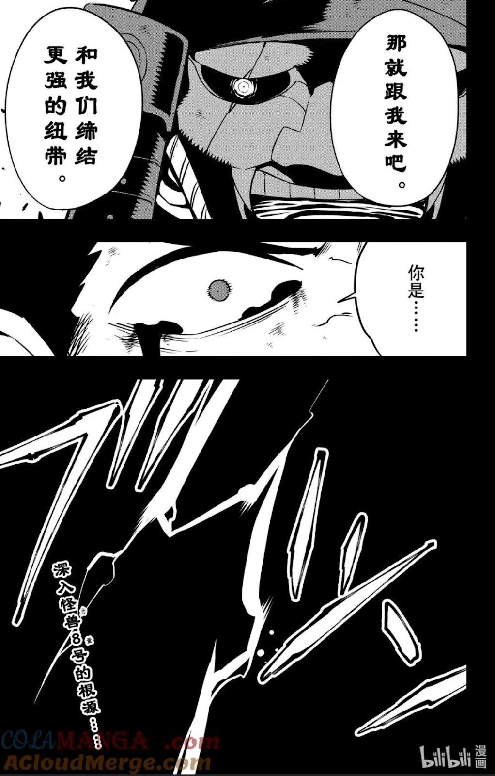 第116话