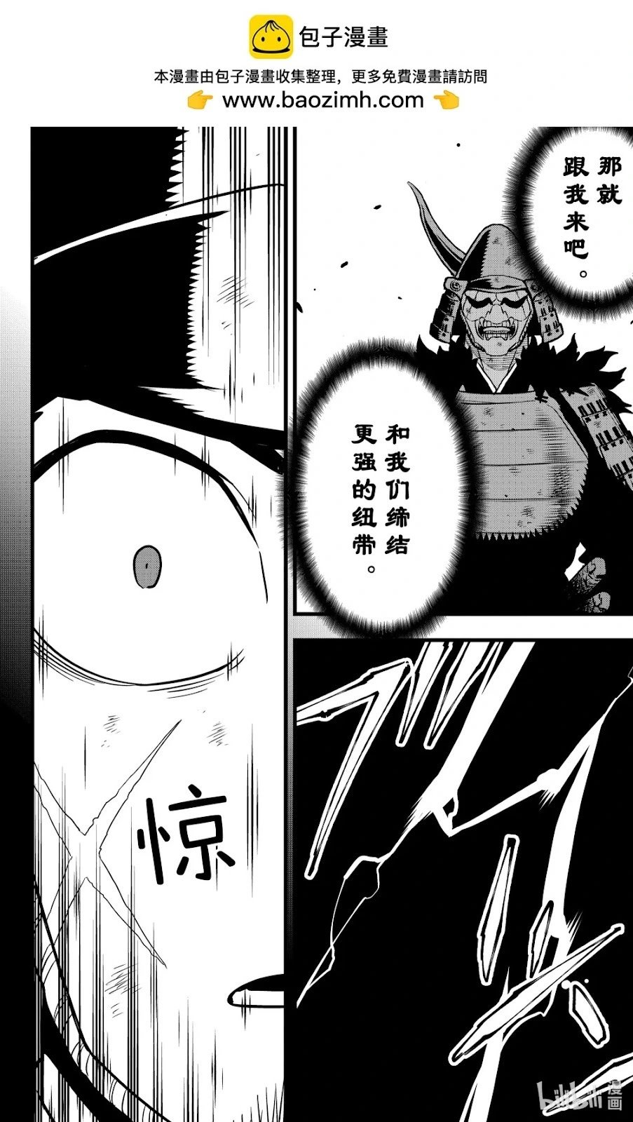 第117话