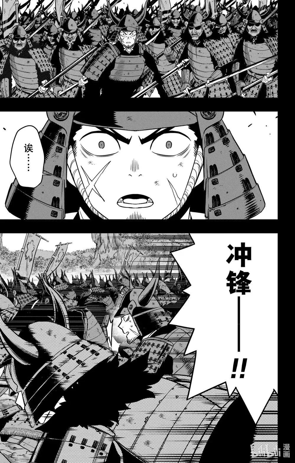 第117话