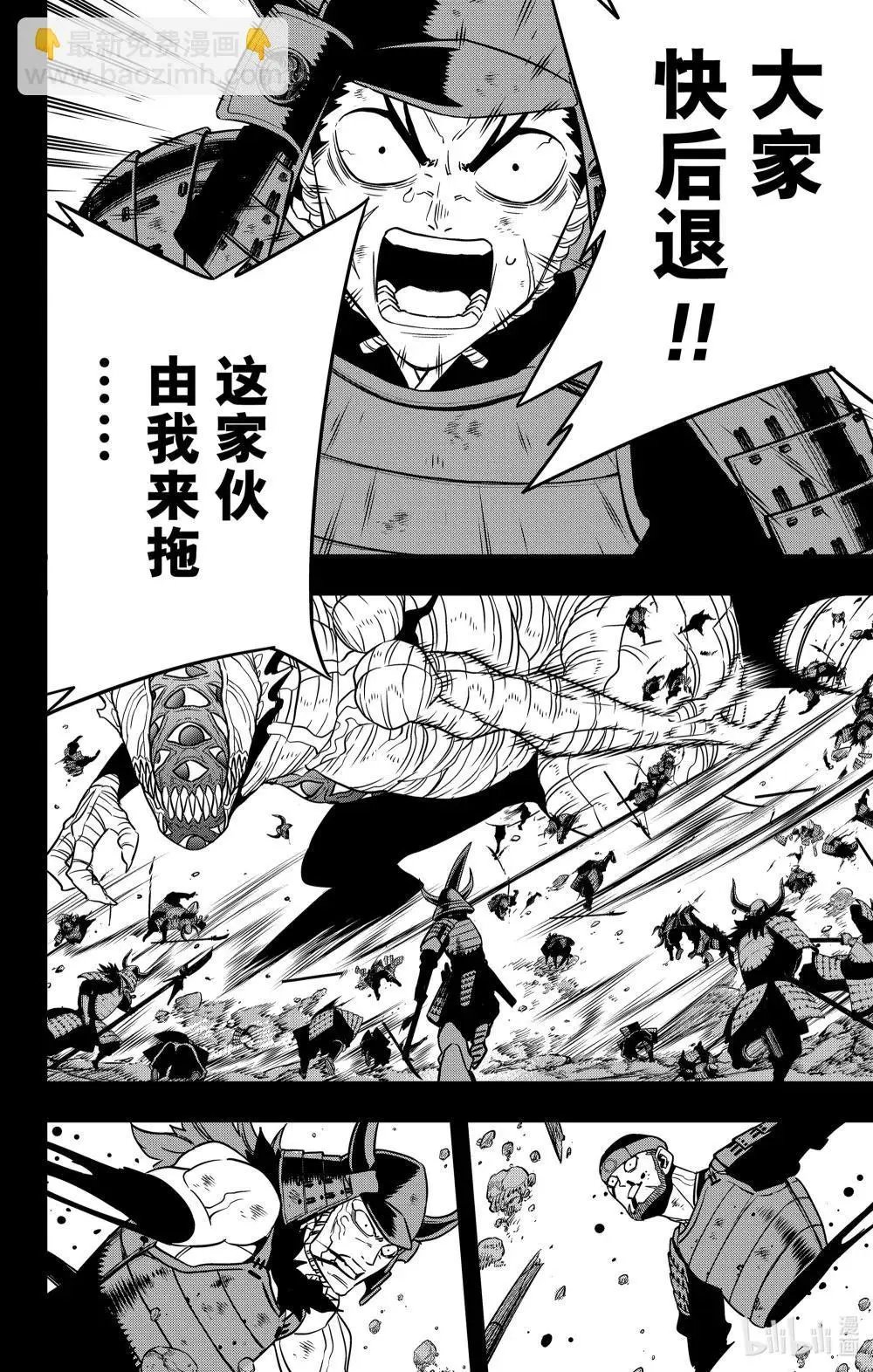 第117话
