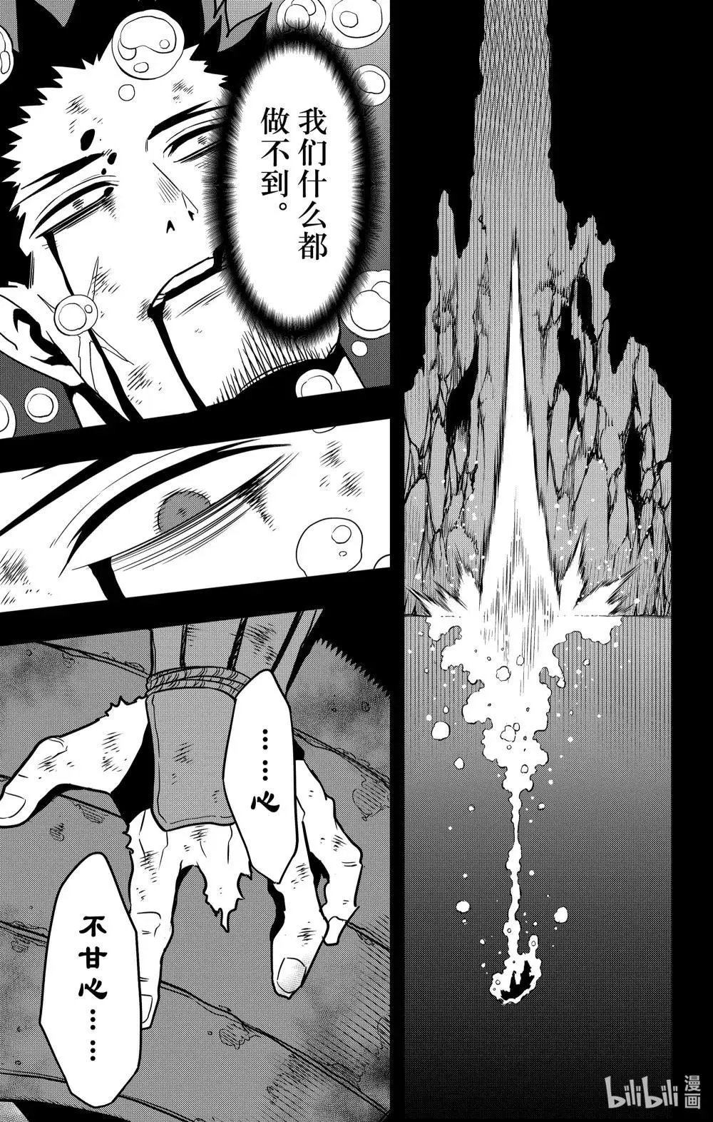 第117话