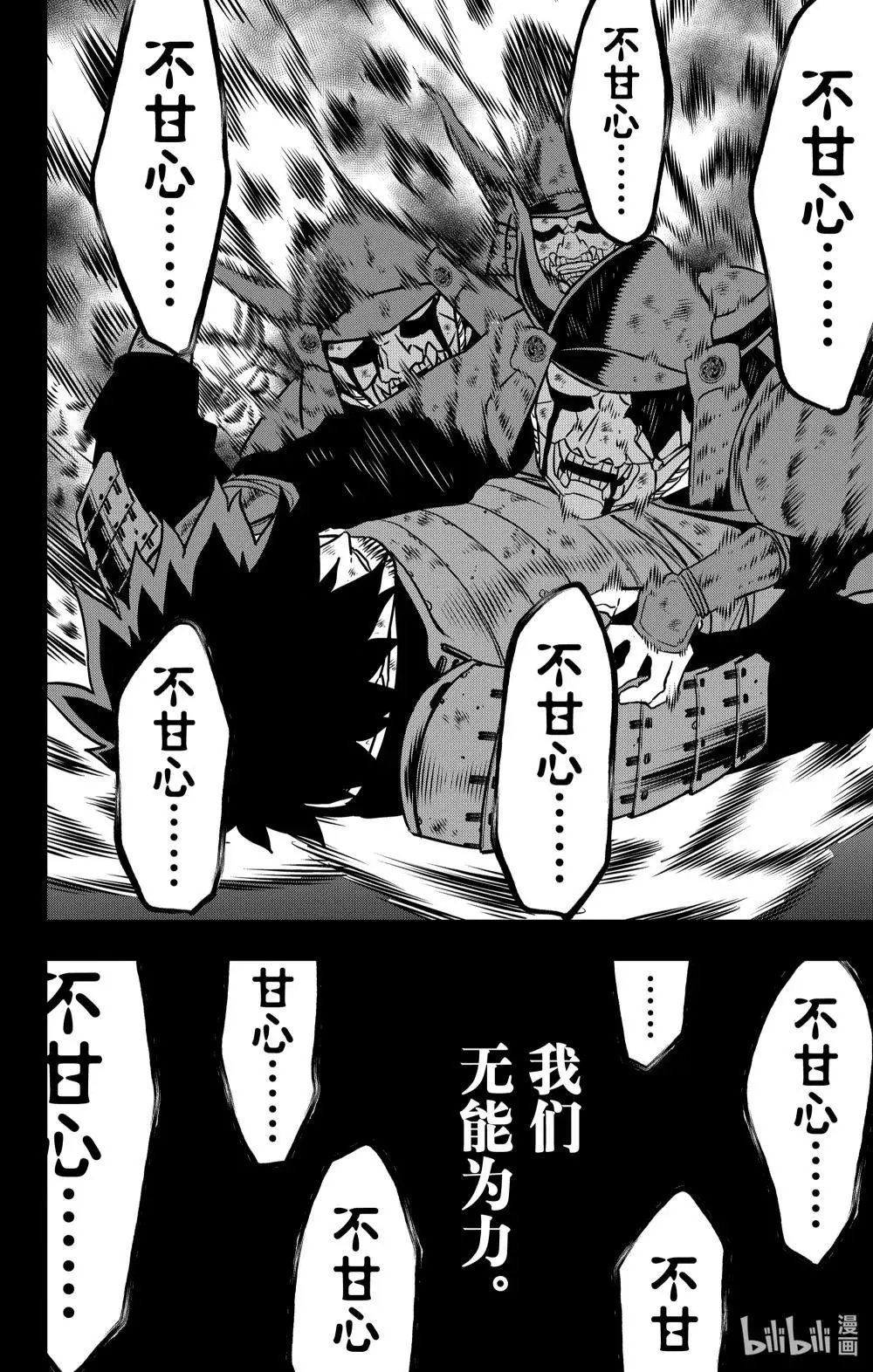 第117话
