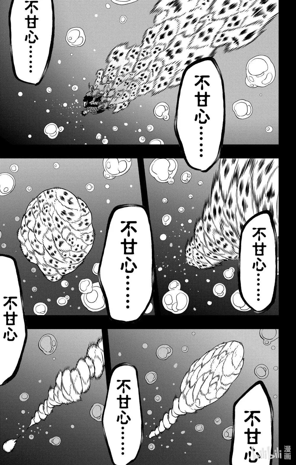 第117话