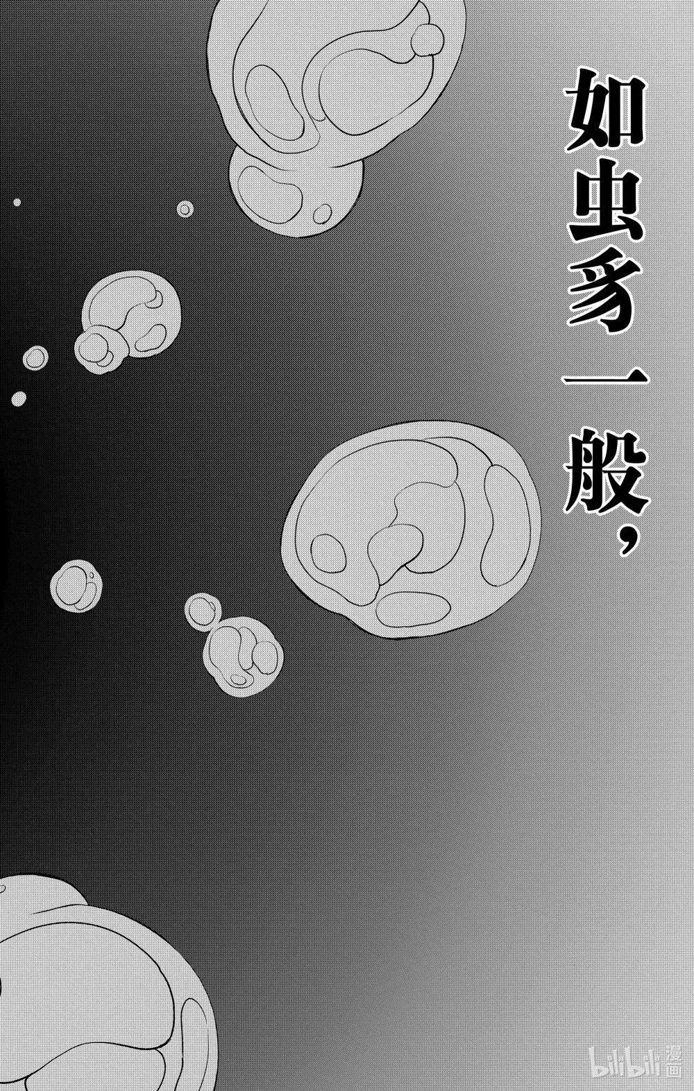 第117话