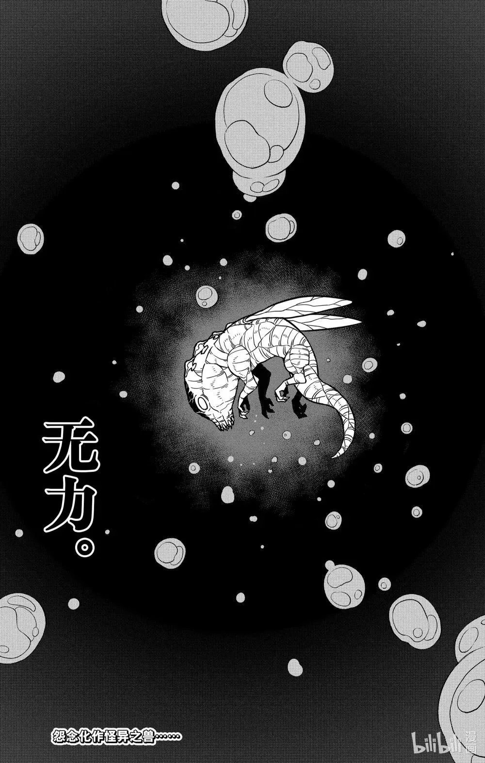 第117话