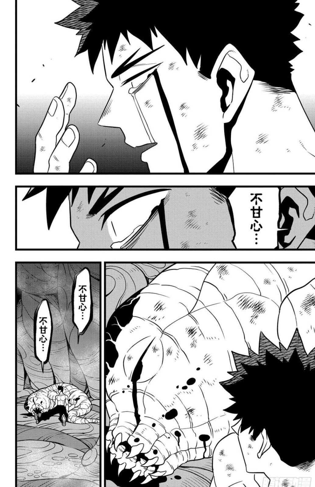 第118话