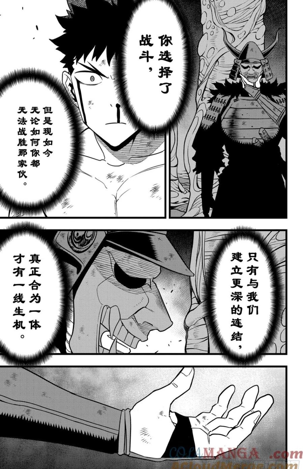 第118话