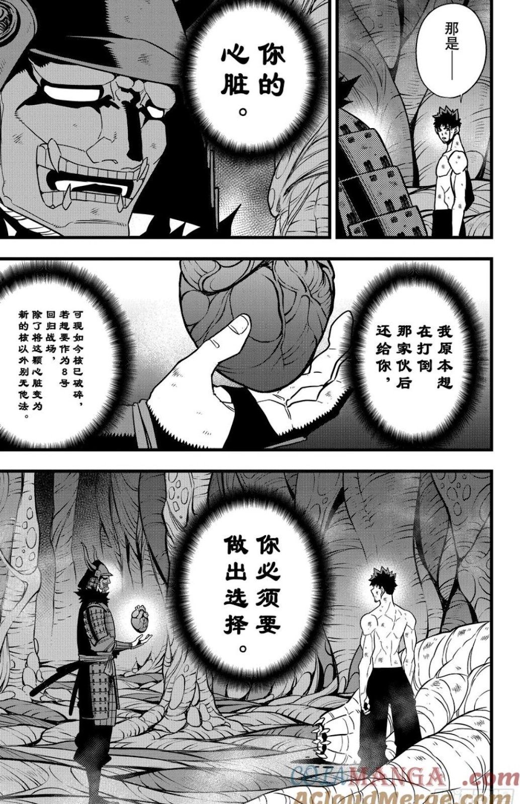 第118话