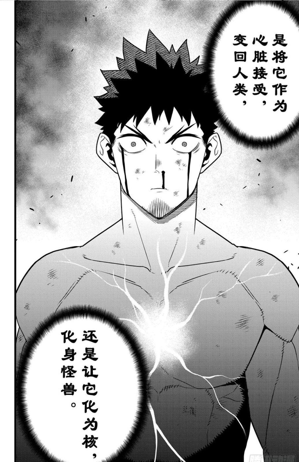 第118话
